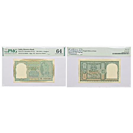 5 rupees, Black Buck series, ND (1951), signed by B. Rama Rau, incorrect रूपया in Hindi, w