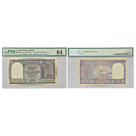 10 rupees, Boat series, ND (1949), signed by C.D. Deshmukh, value in English in center, se