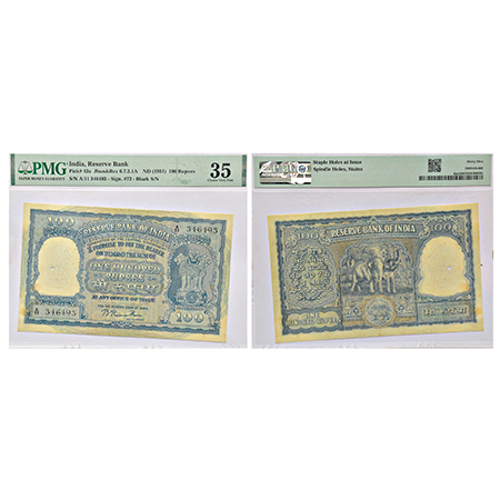 100 rupees, Elephant series, ND (1951), signed by B. Rama Rau, incorrect रूपया in Hindi, s