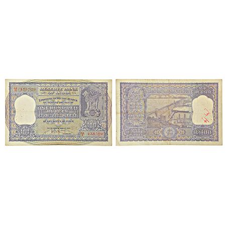 100 rupees, Dam series, ND (1957-62), signed by H.V.R. Iyengar, without inset, serial no.: