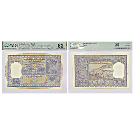 100 rupees, Dam series, ND (1957-62), signed by H.V.R. Iyengar, without inset, serial no.: