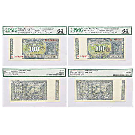 100 rupees (2), Commemorative issue series, ND (1969), signed by L. K. Jha, two consecutiv