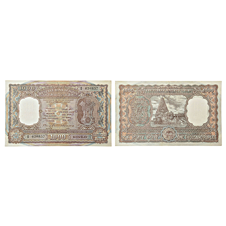 1000 rupees, Tanjore temple series, Bombay circle, ND (1975), signed by N.C. Sengupta, ser