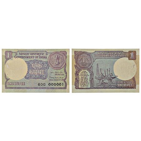 1 rupee, fancy number note, 1985, signed by Pratap Kishan Kaul, without inset, serial no.: