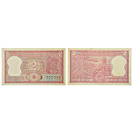 2 rupees, fancy number note, Tiger series, signed by I.G. Patel, inset 'A', serial no.: E0