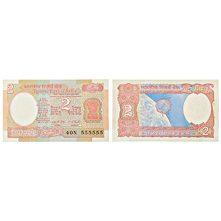 2 rupees, fancy number note, Aryabhatta series, signed by I.G. Patel, without inset, seria