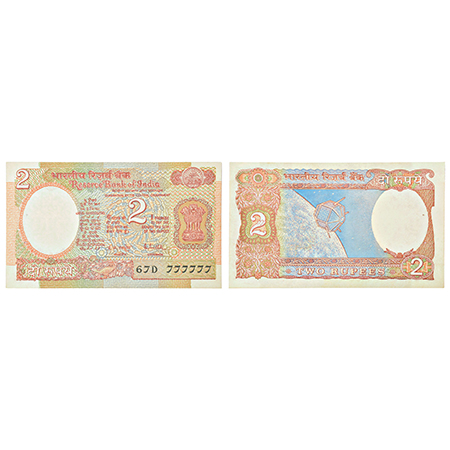 2 rupees, fancy number note, Aryabhatta series, signed by R.N Malhotra, inset 'B', serial 