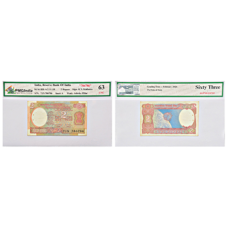 2 rupees, fancy number note, Aryabhatta series, signed by R.N. Malhotra, inset 'A', serial
