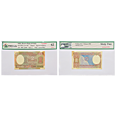 2 rupees, fancy number note, Aryabhatta series, signed by R.N. Malhotra, inset 'A', serial
