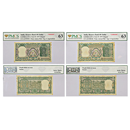 5 rupees, fancy number notes pair (2), Black Buck series, ND (1970), signed by S. Jagannat