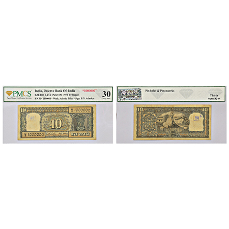 10 rupees, fancy number note, Gandhi on back series, ND (1970), signed by B.N. Adarkar, se