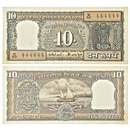 10 rupees, fancy number note, Boat series, signed by K.R. Puri, inset 'B', serial no.: W55