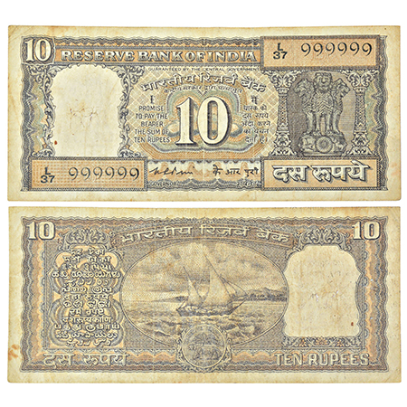 10 rupees, fancy number note, Boat series, signed by K.R. Puri, inset 'B', serial no.: L37