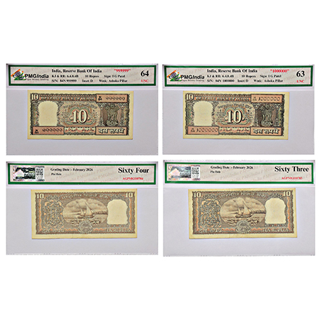 10 rupees, fancy number notes pair (2), Boat series, signed by I.G. Patel, inset 'D', seri