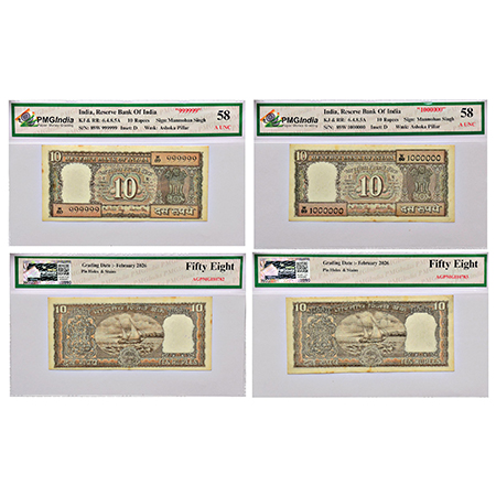 10 rupees, fancy number notes pair (2), Boat series, signed by Manmohan Singh, inset 'D', 