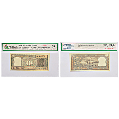 10 rupees, fancy number note, Boat series, signed by Manmohan Singh, inset 'E', serial no.