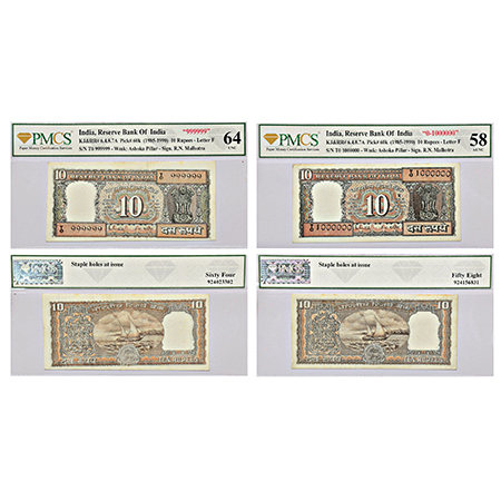 10 rupees, fancy number notes pair (2), Boat series, ND (1985-90), signed by R.N. Malhotra