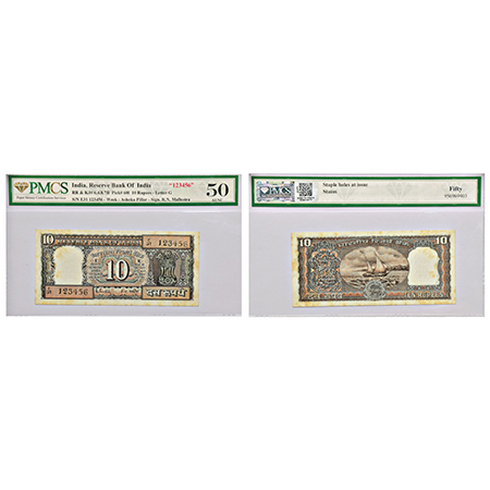 10 rupees, fancy number note, Boat series, ND (1985-90), signed by R.N. Malhotra, inset 'G