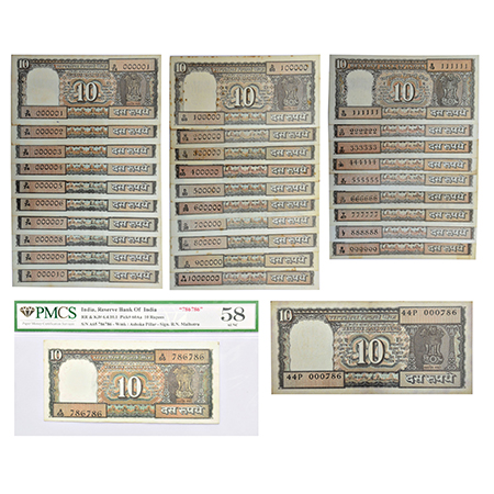 10 rupees, set of 31 fancy number notes (786000 missing from set of 32 notes), Boat series