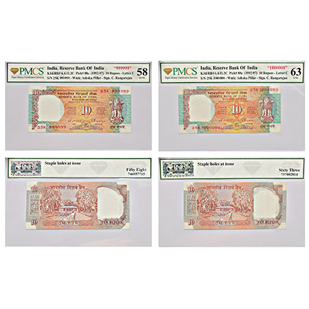 10 rupees, fancy number notes pair (2), Shalimar Garden series, ND (1992-97), signed by C.