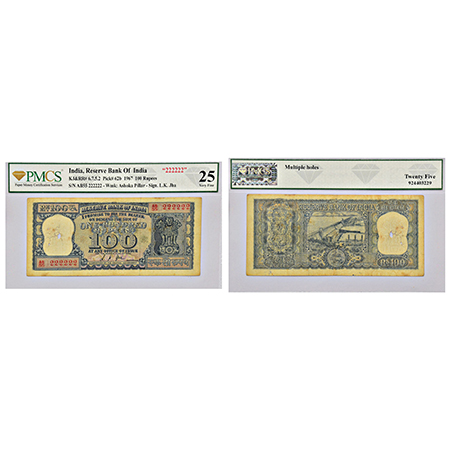 100 rupees, fancy number note, Diamond series, ND (1967), signed by L.K. Jha, serial no.: 