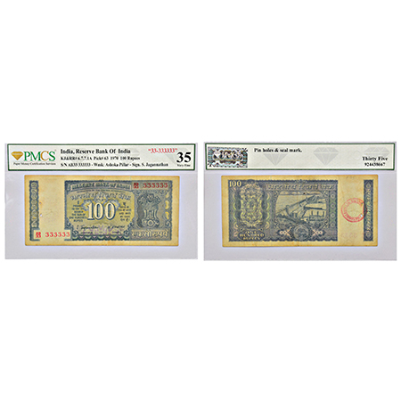 100 rupees, fancy number note, Hirakud Dam series, ND (1970), signed by S. Jagannathan, se