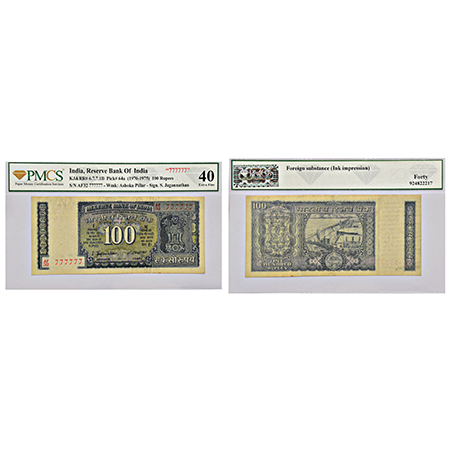 100 rupees, fancy number note, Hirakud Dam series, ND (1970-75), signed by S. Jagannathan,