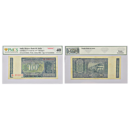 100 rupees, fancy number note, Hirakud Dam series, ND (1977), signed by M. Narasimham, ser