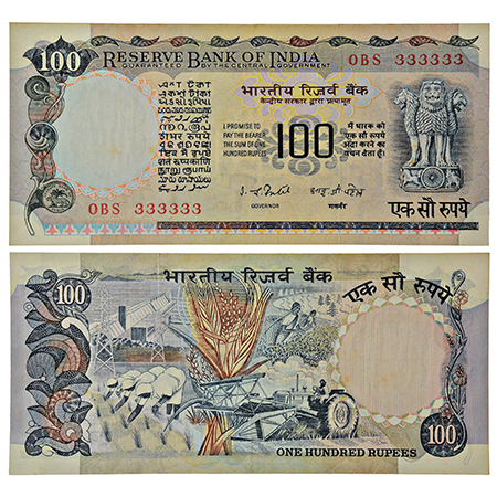 100 rupees, fancy number note, Agriculture series, signed by I.G. Patel, without inset, se