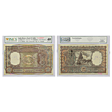 1000 rupees, super fancy number note, Tanjore temple series, Bombay circle, ND (1975), sig
