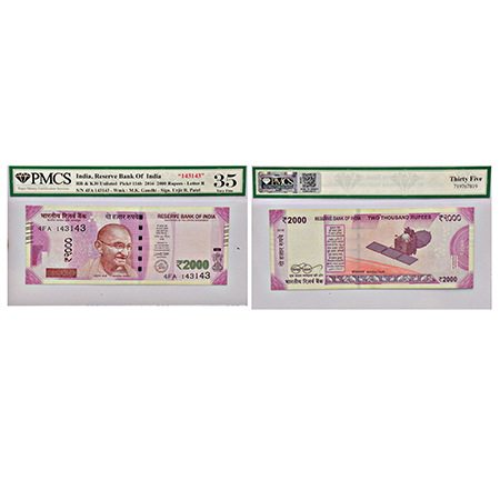 2000 rupees, semi-fancy number note, new Gandhi series, 2016, signed by Urjit Patel, inset