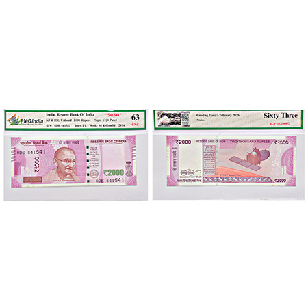 2000 rupees, semi-fancy number note, new Gandhi series, 2016, signed by Urjit Patel, witho