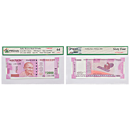 2000 rupees, semi-fancy number note, new Gandhi series, 2017, signed by Urjit Patel, witho