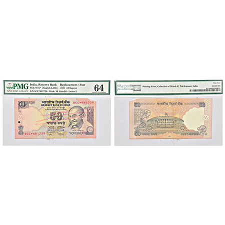 50 rupees, star and misprint note, Gandhi series, 2011, signed by D. Subbarao, inset 'L', 