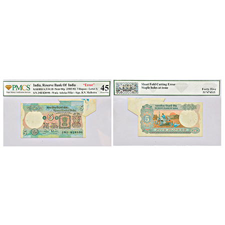 5 rupees, misprint note, Tractor series, ND (1985-90), signed by R.N. Malhotra, inset 'A',