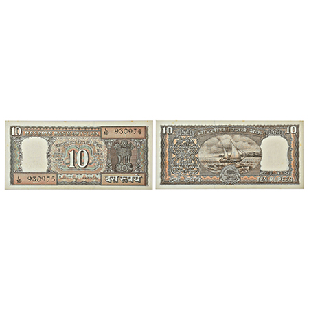 10 rupees, misprint note, Boat series, ND (1982-85), signed by Manmohan Singh, inset 'E', 