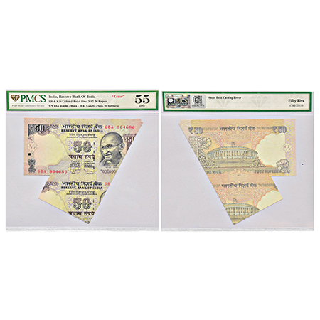 50 rupees, misprint note, Parliament House series, 2012, signed by D. Subbarao, without in