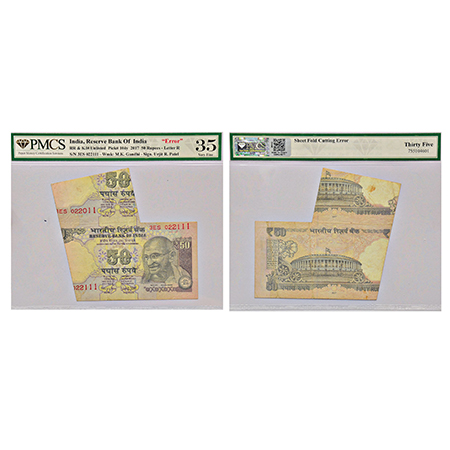 50 rupees, misprint note, 2017, signed by Urjit R. Patel, inset 'R', telescopic serial nos