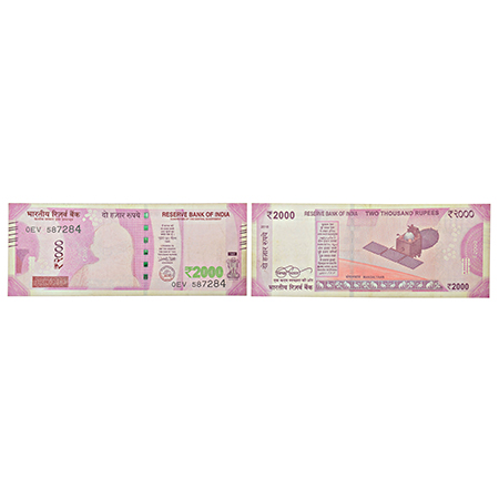 2000 rupees, misprint note, new Gandhi series, 2016, signed by Urjit Patel, inset 'R', tel