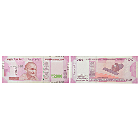 2000 rupees, misprint note, new Gandhi series, 2016, signed by Urjit Patel, inset 'R', tel