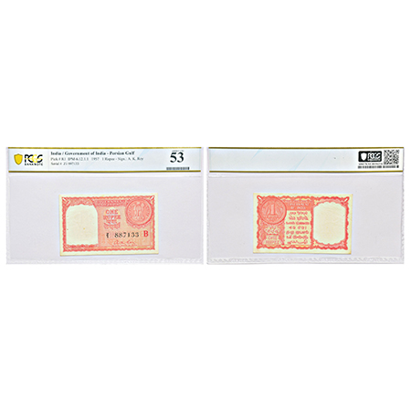 Persian Gulf Issue, 1 rupee, 1957, signed by A.K. Roy, inset 'B', serial no.: Z1 887133, J