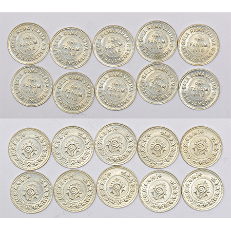 A group of 10 Travancore State silver fanam, all Bala Rama Varma II, dated ME 1112. (10 co