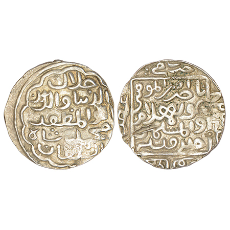 Sultans of Bengal, Silver tanka of Jalal al-Din Muhammad Shah (2nd reign 1418-1432/3 AD), 