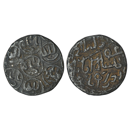 Sultans of Bengal, Silver tanka of Nasir al-Din Mahmud (1433-1459 AD), Dar al-Darb mint, '