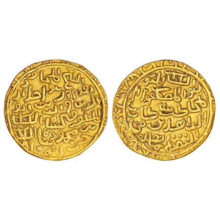 Sultans of Bengal, Gold tanka of Jalal al-Din Fath Shah (1481-1486 AD), with religious leg