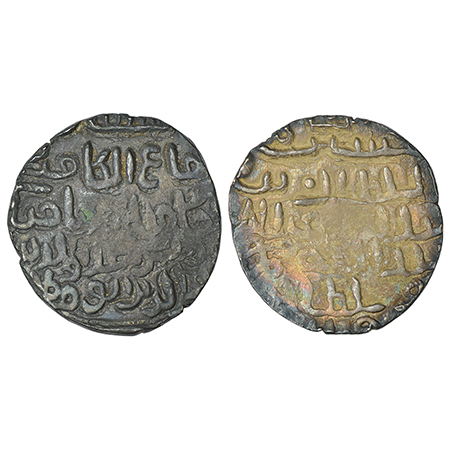 Sultans of Bengal, Silver tanka of Ala al-Din Husain Shah (1493-1519 AD), 'Fourth Victory'