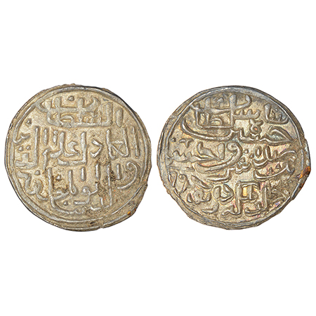 Sultans of Bengal, Silver large flan tanka of Ala al-Din Husain Shah (1493-1519 AD), legen