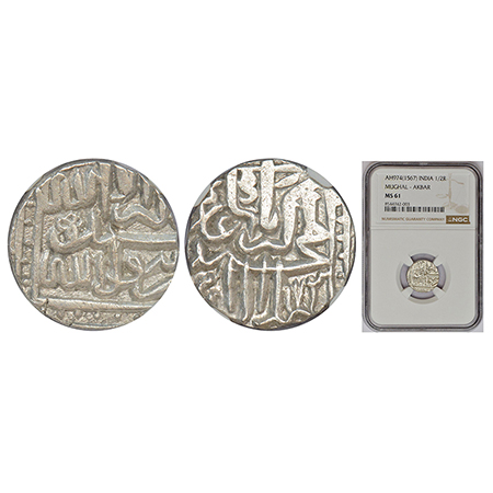 Akbar (1556-1605 AD), silver ½ rupee, Ahmadabad mint (by style), AH 974, unlisted in KM. O