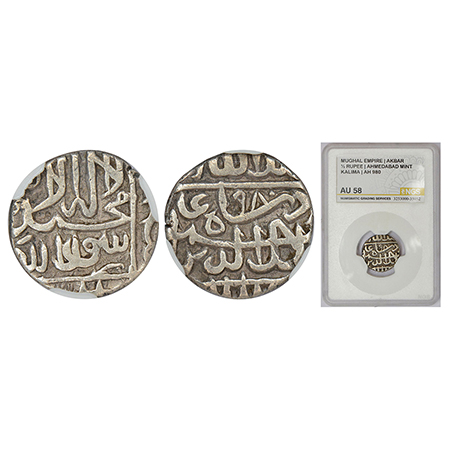 Akbar (1556-1605 AD), silver ½ rupee, 'round Kalima' type, Ahmadabad mint, AH 980, struck 