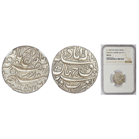 Akbar (1556-1605 AD), silver rupee, Allahabad mint, rebellion issue of Jahangir, 'Hamisha'